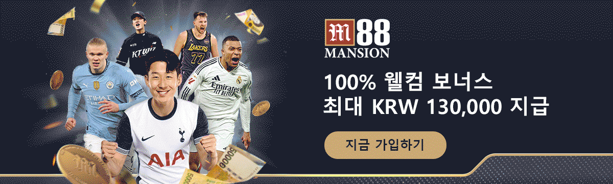 M88 접속 가이드 및 문제 해결 방법을 설명하는 배너 이미지